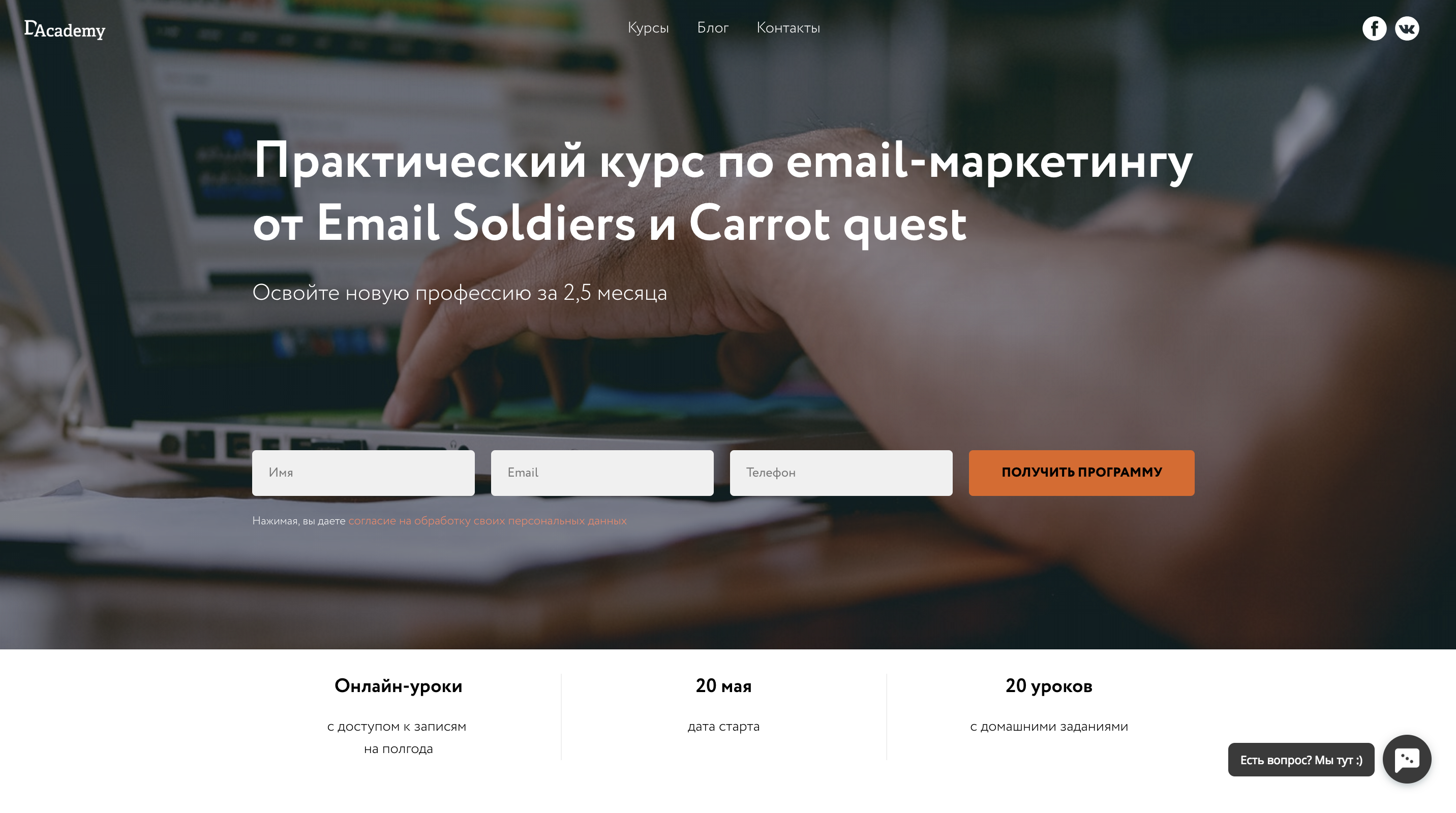 Академия цифровой экономики