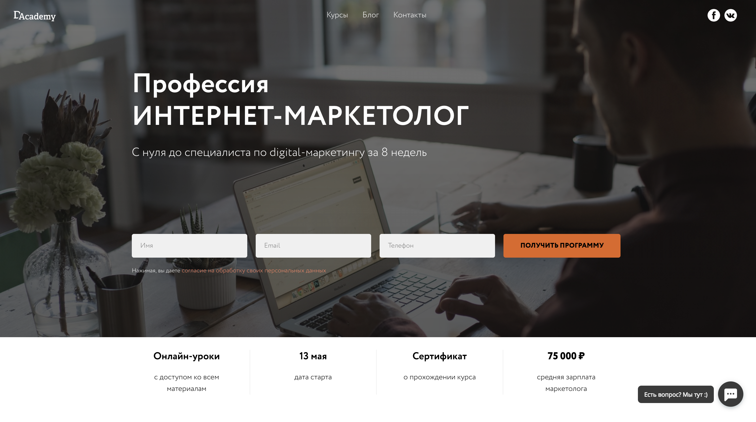 Академия цифровой экономики