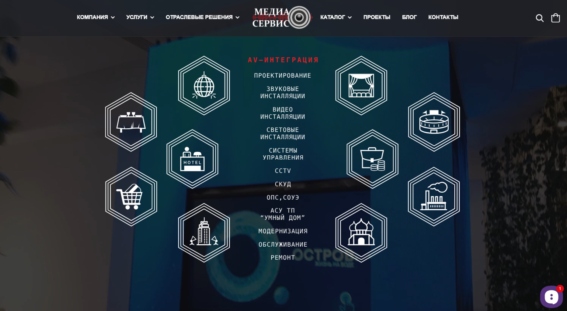 Медиа-сервис инсталляционная компания