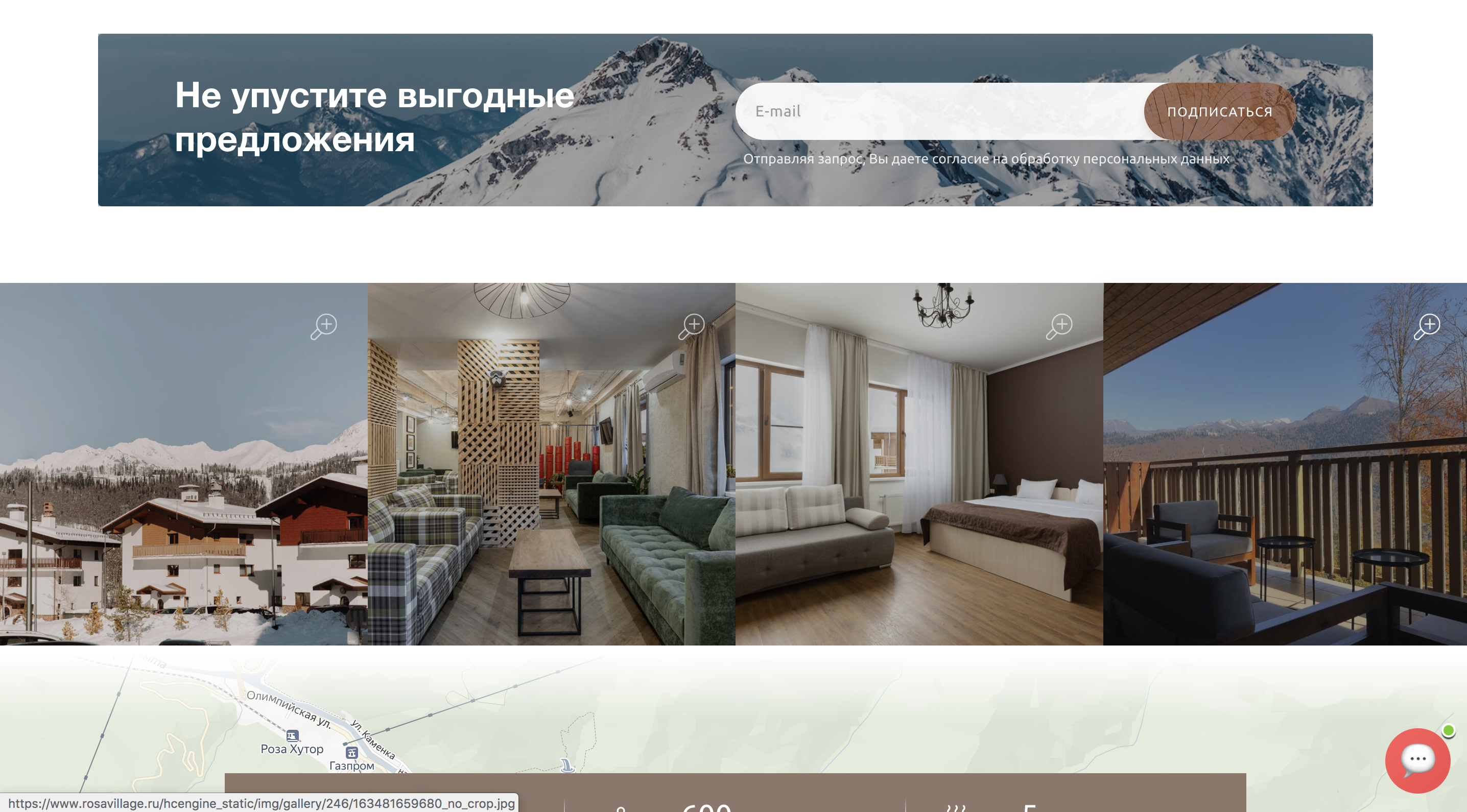 Отель Роза Вилладж