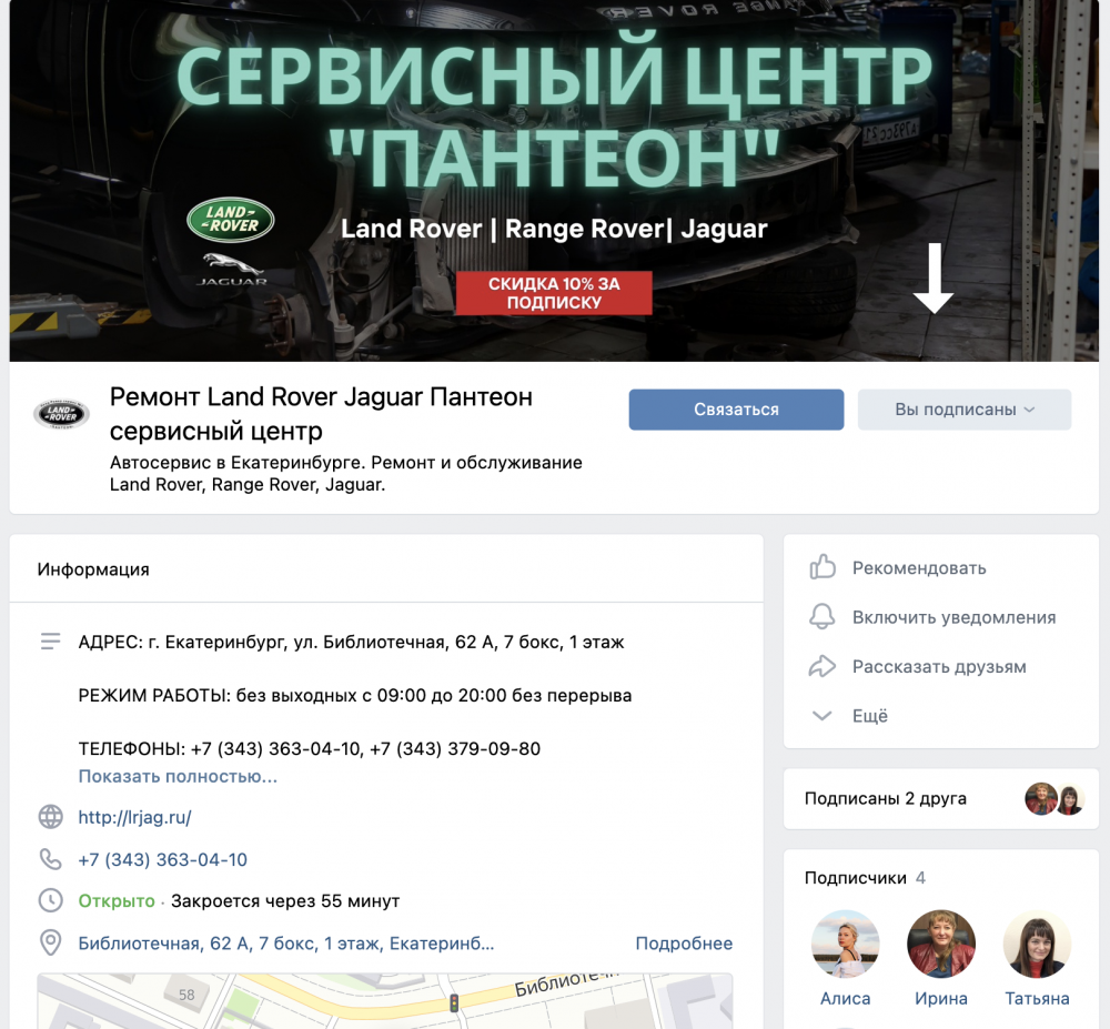 Пантеон