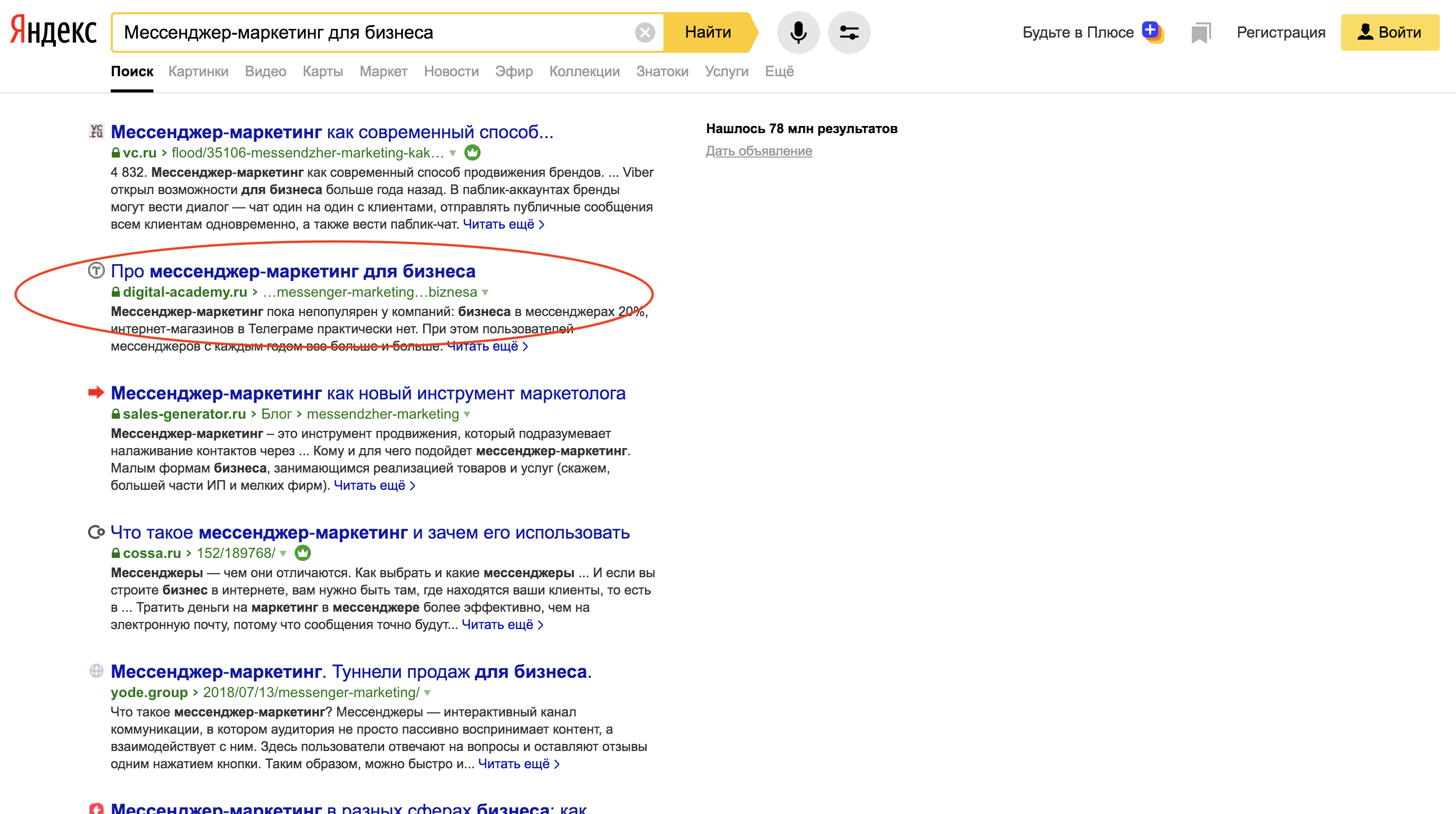 Академия цифровой экономики