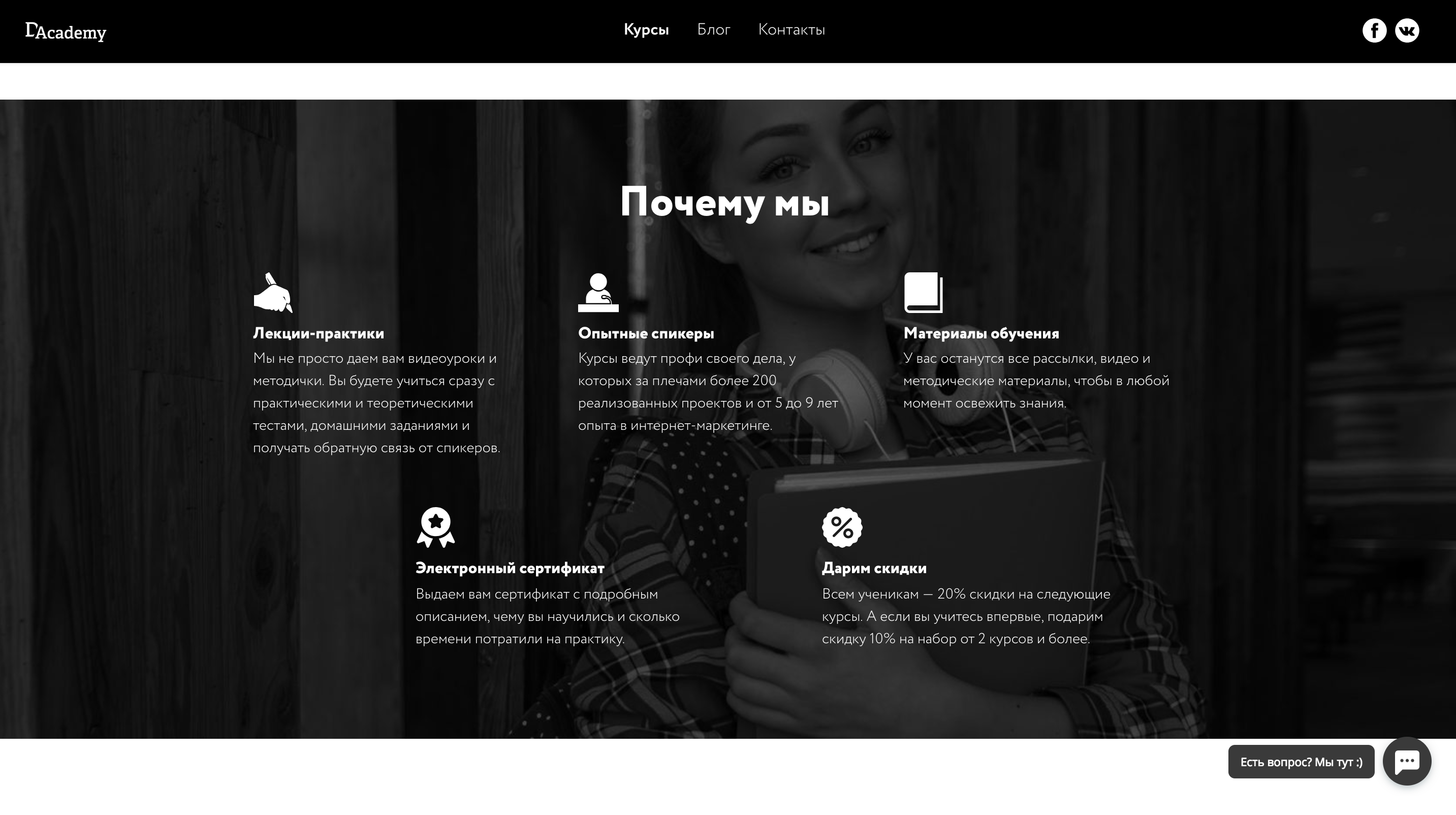 Академия цифровой экономики