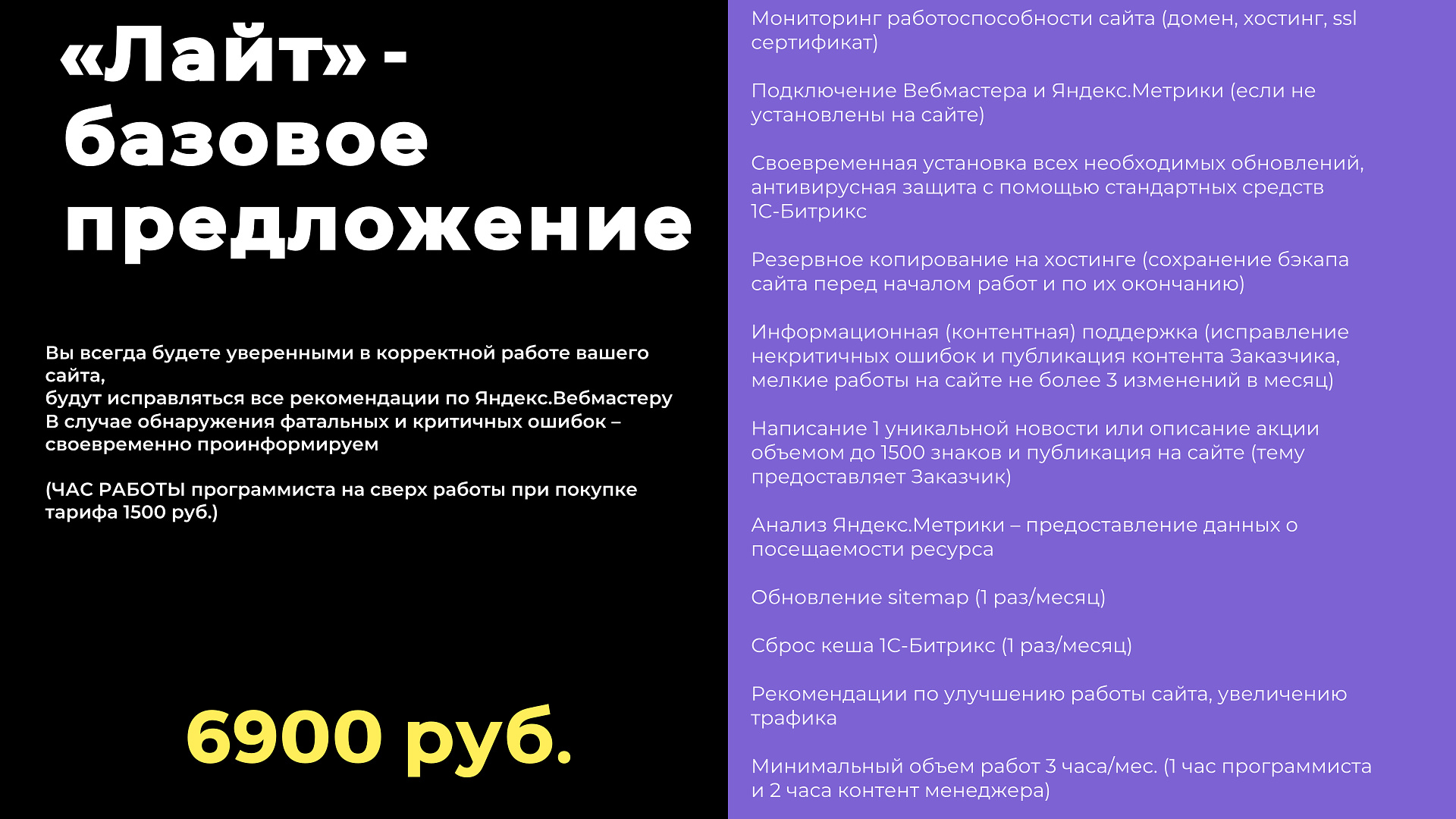 СЕО
