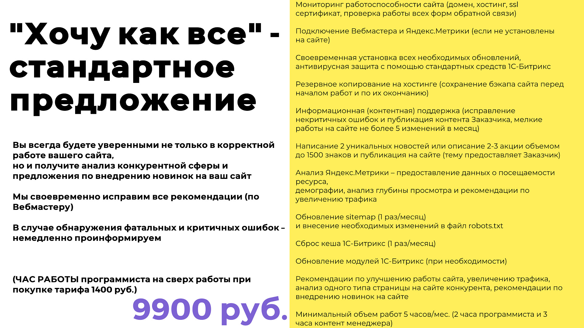 СЕО