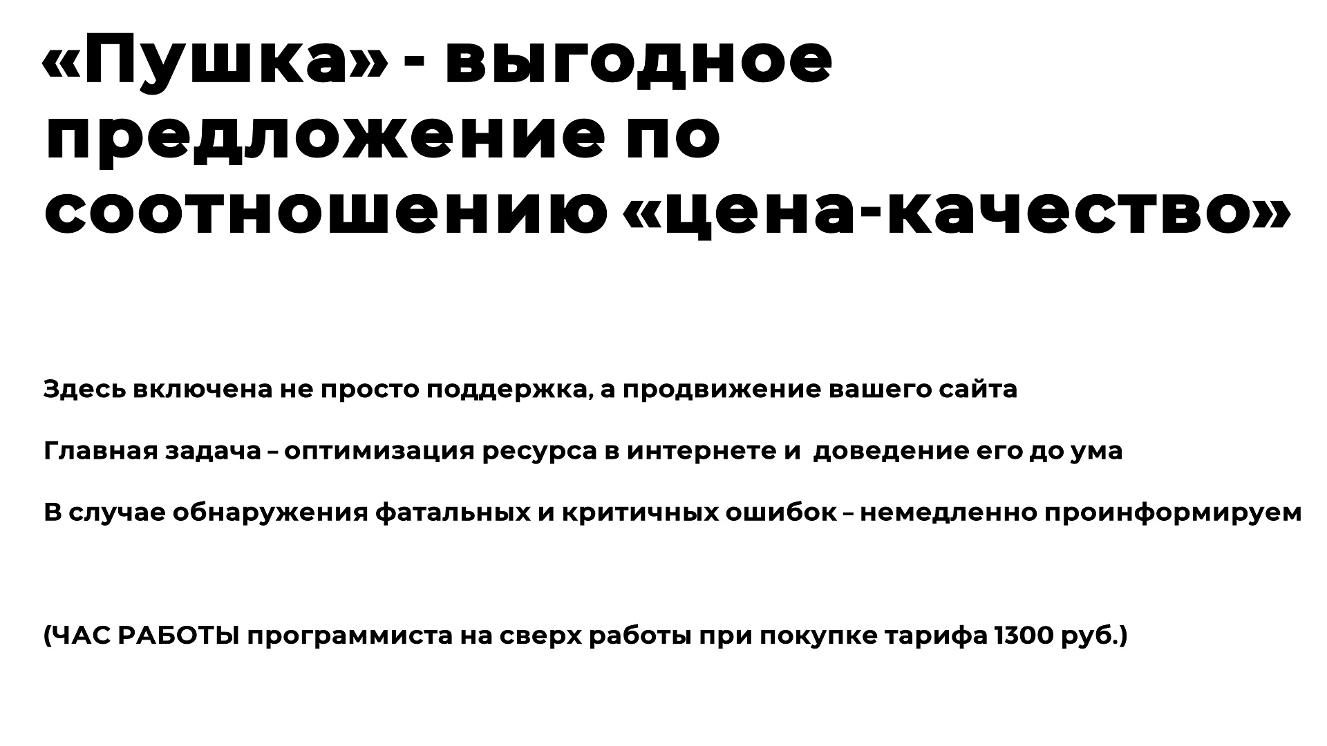 СЕО