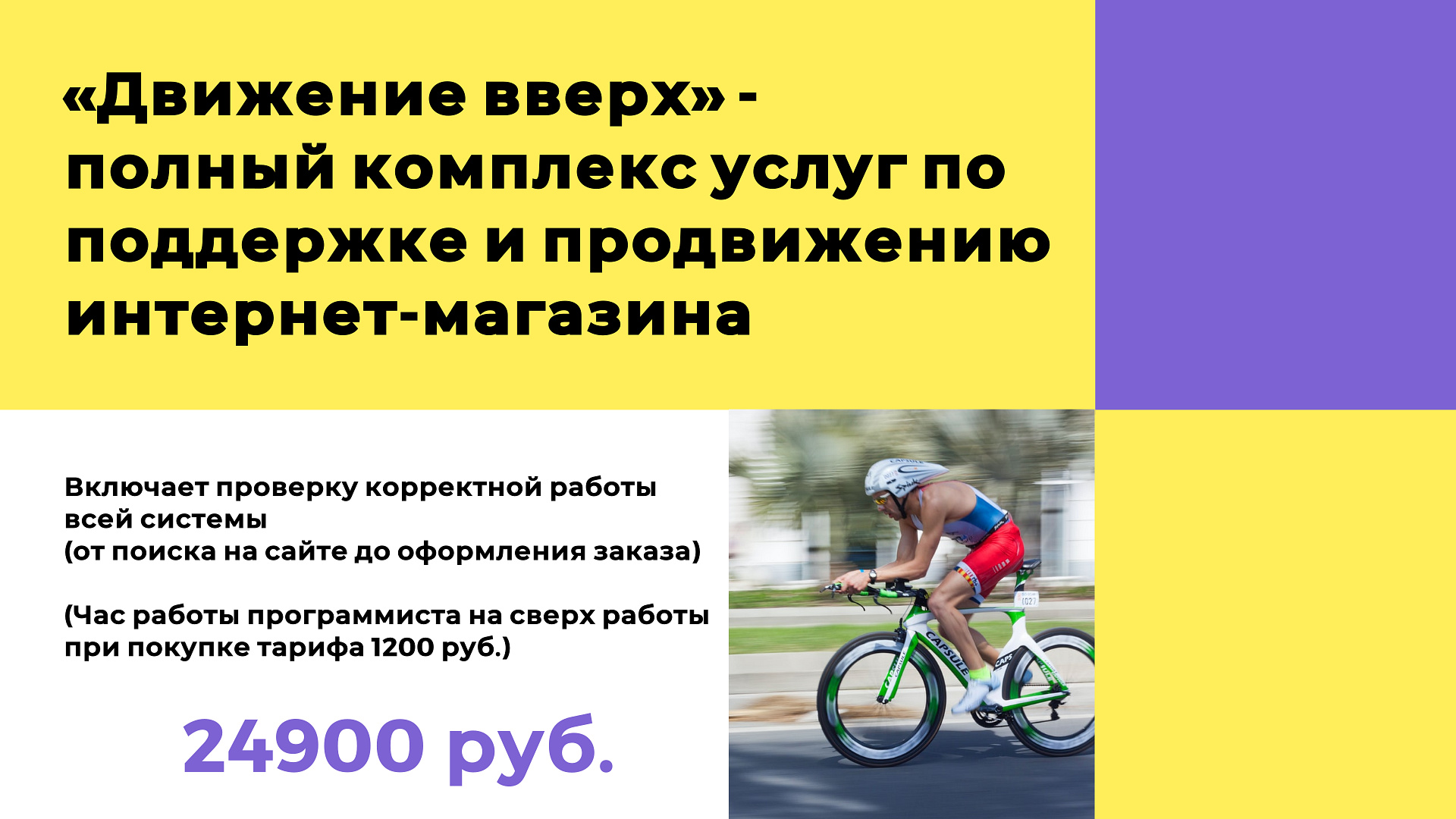 СЕО