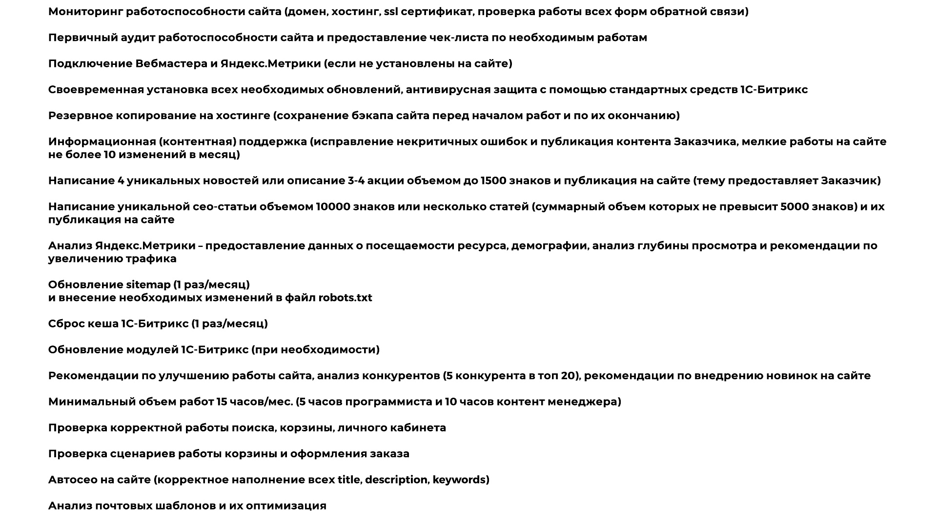 СЕО