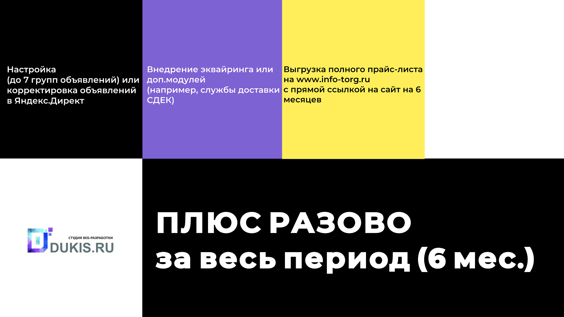 СЕО