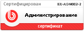 Сертификат 15.png