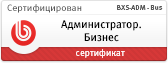 Сертификат 13.png