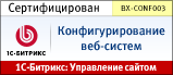 Сертификат 6.gif