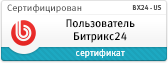 Сертификат 11.png