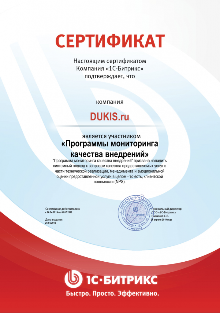 Снимок экрана 2019-05-07 в 17.36.15.png