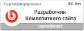 Сертификат 4.png