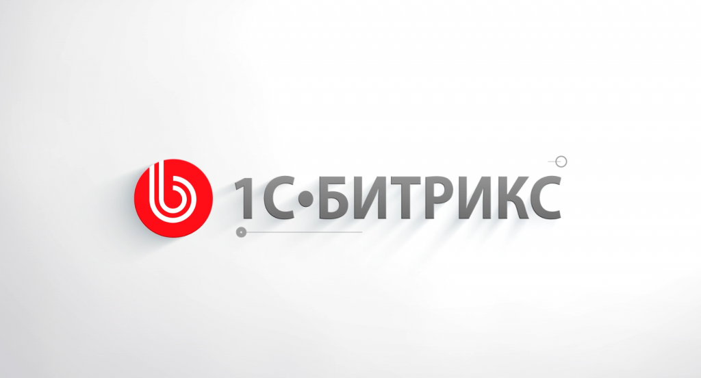 Битрикс.png