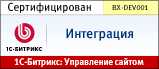 Сертификат 7.gif