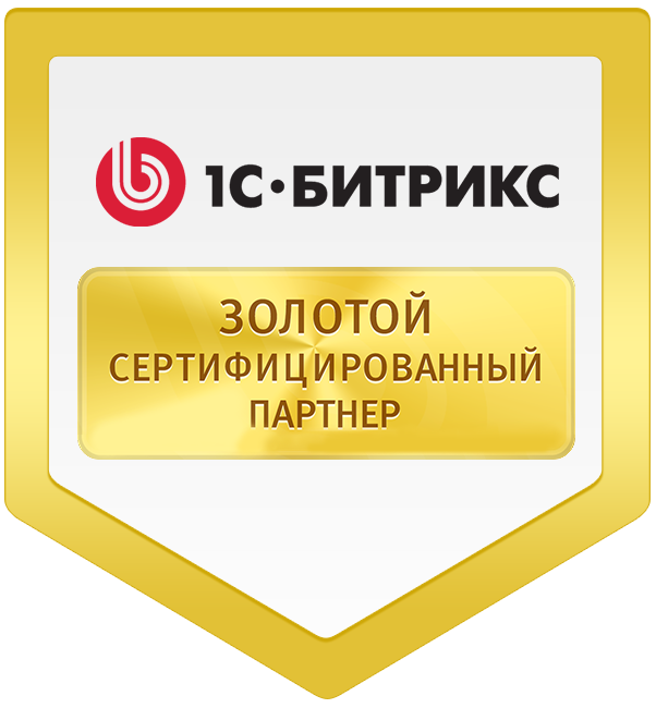 cert-gabdyllin-goldpartner.png