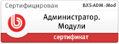 Сертификат 14.png