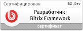 Сертификат 8.png
