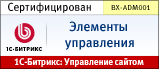 Сертификат 2.gif