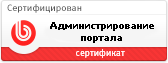 Сертификат 1.png