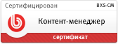 Сертификат 17.png