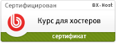 Сертификат 9.png