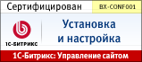 Сертификат 5.gif